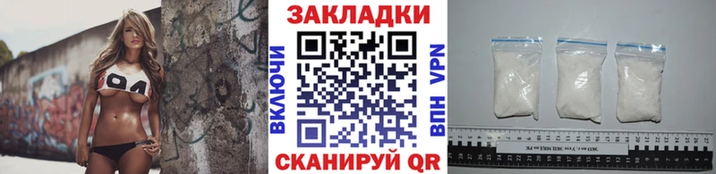 Как найти наркотики Бирюсинск ГАШ Альфа ПВП Меф мяу мяу Кокаин