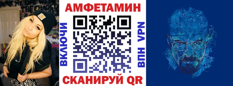 Amphetamine 97%  как найти наркотики  Бирюсинск 