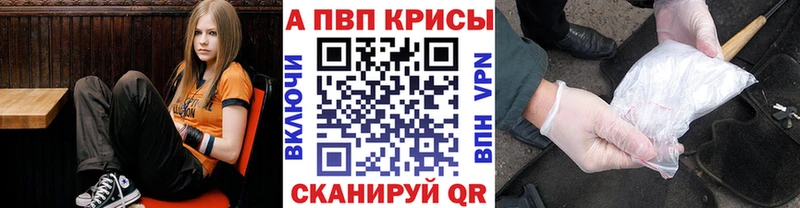 А ПВП кристаллы  Бирюсинск 