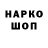 Канабис индика traC zO