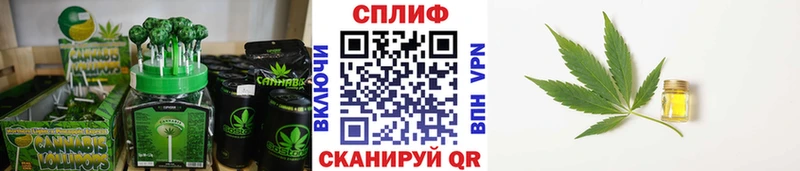 Еда ТГК конопля  Бирюсинск 