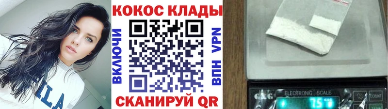 Cocaine Боливия  где продают   Бирюсинск 