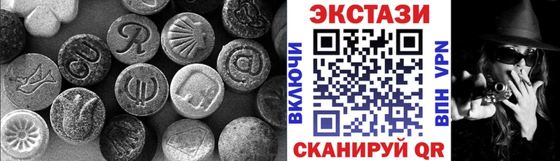 ЭКСТАЗИ VHQ  мега ССЫЛКА  Бирюсинск  как найти закладки 