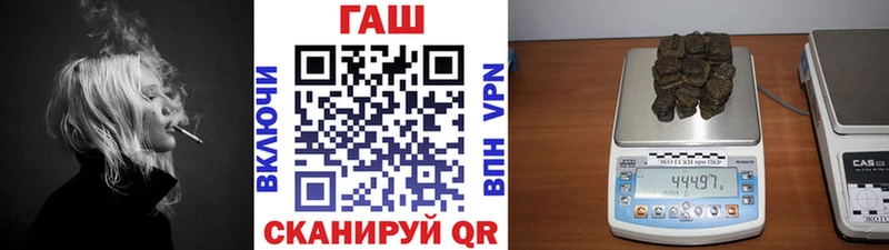 Гашиш Ice-O-Lator  Бирюсинск 