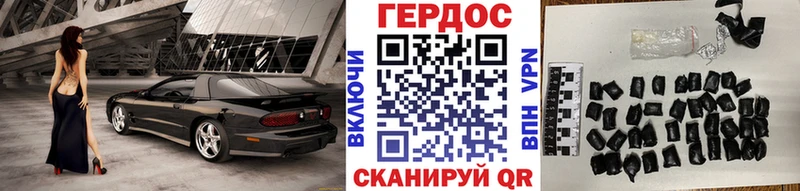 где купить наркотик Бирюсинск МЕГА сайт ГЕРОИН Афган