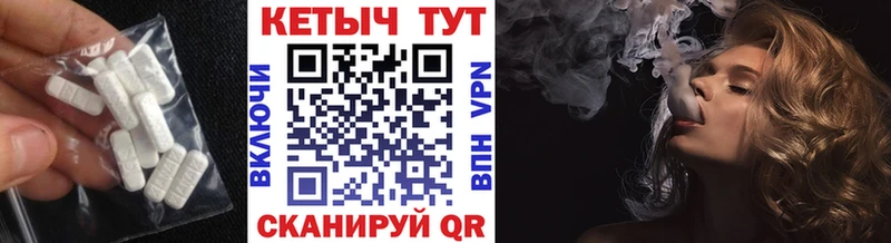 КЕТАМИН VHQ  где можно купить   Бирюсинск 