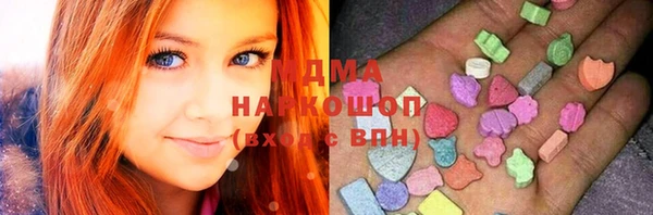 mdma Ачинск