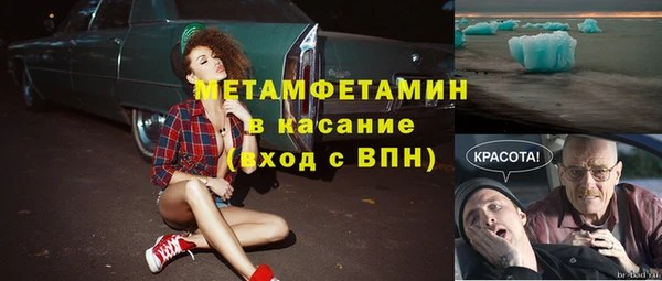 гашишное масло Касимов