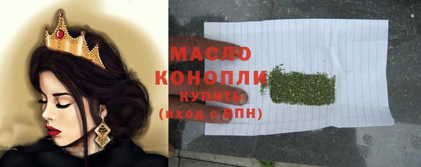 гидра Карталы