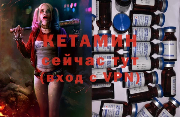 не бодяженный Кинешма