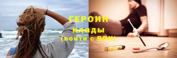 не бодяженный Кинешма