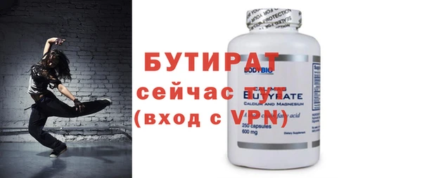 дурь Киреевск