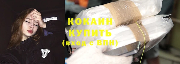 не бодяженный Кинешма
