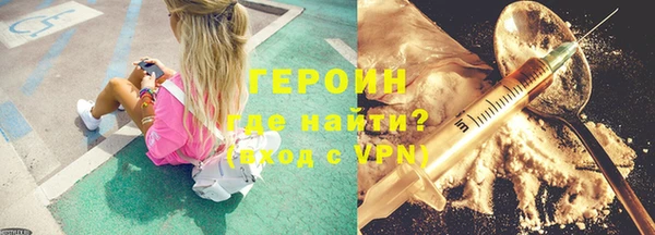 спайс Козельск