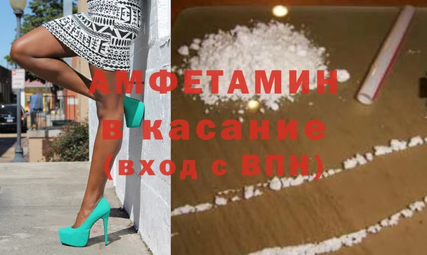 спайс Козельск