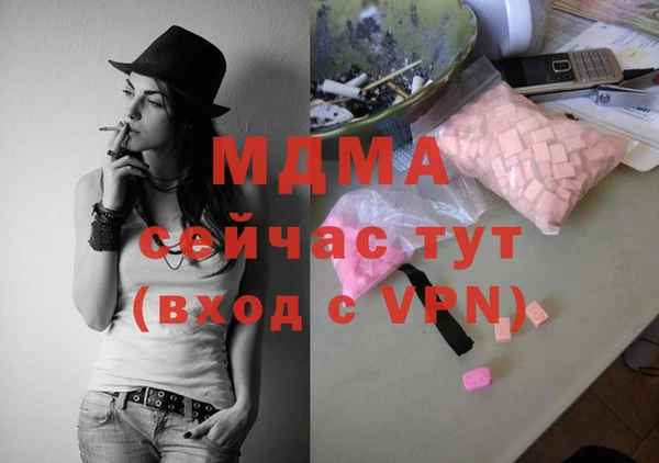 не бодяженный Кинешма