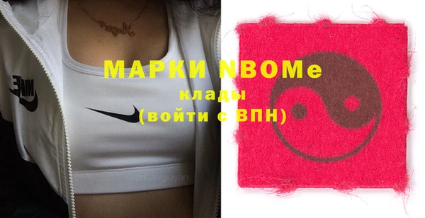 крисы Козловка