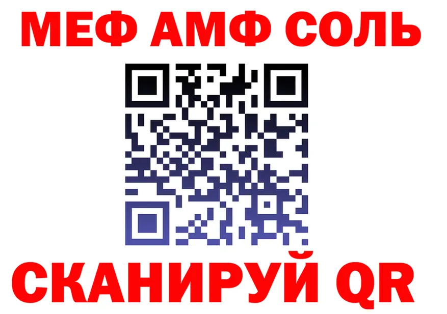 АМФ Premium как войти площадка OMG Бирюсинск