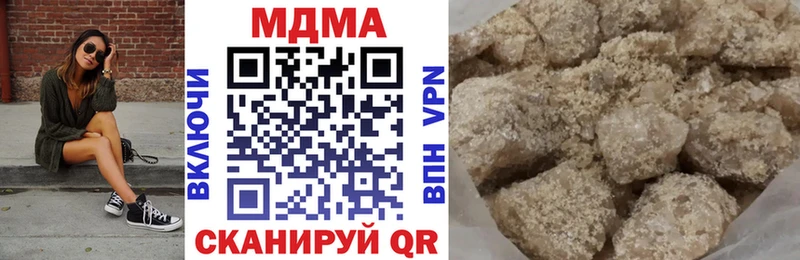 купить наркоту  Бирюсинск  blacksprut как зайти  МДМА crystal 