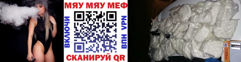 сколько стоит  omg рабочий сайт  МЯУ-МЯУ кристаллы  Бирюсинск 