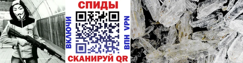 МЕТАМФЕТАМИН мет  закладка  Бирюсинск 