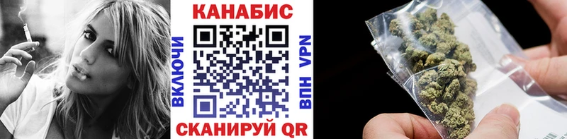 Бошки Шишки марихуана  blacksprut рабочий сайт  Бирюсинск 